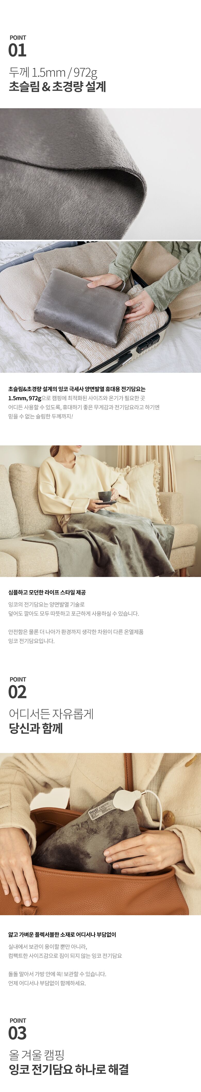 상품상세 - 롯데홈쇼핑